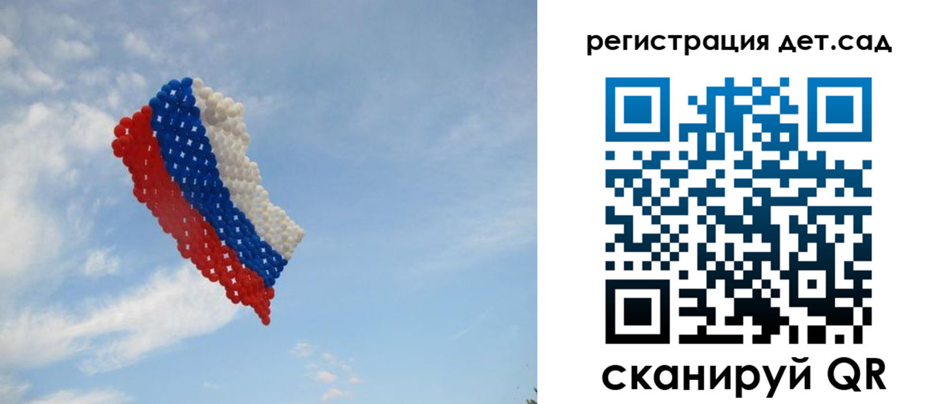 прописка штамп в Межгорье